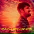 Barath Raghavan