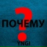 YNGI