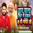 Nilesh Lal Yadav