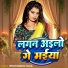 Brahamdev Raja