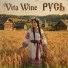 Vita Wine