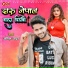 Anil Yadav