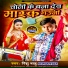 Rishu Babu