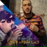Cheb Lotfi feat. Cheb Rami