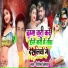 Nitish Nirala