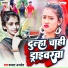 Kajal Anmol