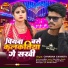 Chandan Chaheta
