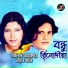Noyon Moni