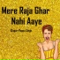 Pappu Singh