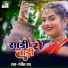 Ranjeet Rao