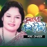 Lota Dewan