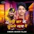 Manish Rajak