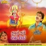 Rajdeep Barot, Vanita Barot