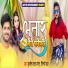 Sunil Yadav Golu, Shilpi Raj