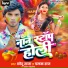 Chhotu Raja, Palak Raj