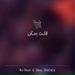 Omar Shehata, Ma-Beyn
