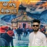 Rahul Jangid