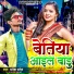Dhanesh Patel