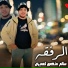 سالم منصور لعميرى