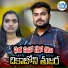 Devendar Kumar