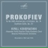 Сергей Прокофьев