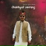 Sunil Rana Hiyunri, Manisha