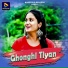 Pravat Patel, Sarita Devi