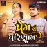 Umesh Sodha