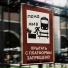 плохой день