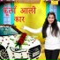 Meenakshi Mukesh