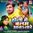 Rahul Pandey, Khushi Kakkar