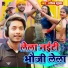 Saurav Gupta