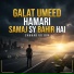 Shahab Ud Din
