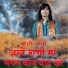 Bhagwat Suthar