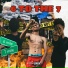 bgsmar2