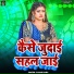 Chand Babu