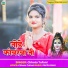 Chhota Tufani