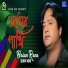 Hasan Rana