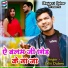 Lalit Dubey