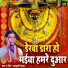 Rambali Rachna