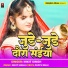 Nikit Singh