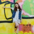 Lee Yu Rim
