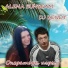 DJ KENDY