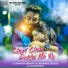 Kumar Pritam, Suman Gupta