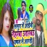 Ajay Akela