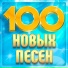 Алиса Мон