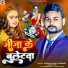 Krishna Verma, Shilpi Raj Chhoti