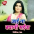 Babita