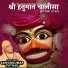 Brahmins feat. Ashvinkumar Pathak