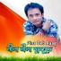 Pina Deb Raag